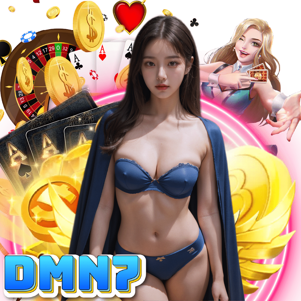 dmn7 คาสิโนออนไลน์
