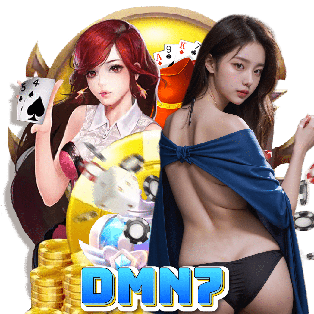 dmn7 เกมลิขสิทธิ์แท้