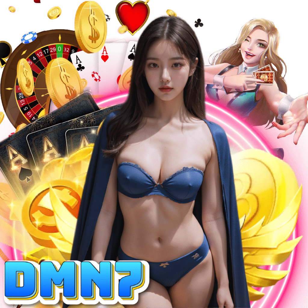 dmn7 คาสิโนออนไลน์